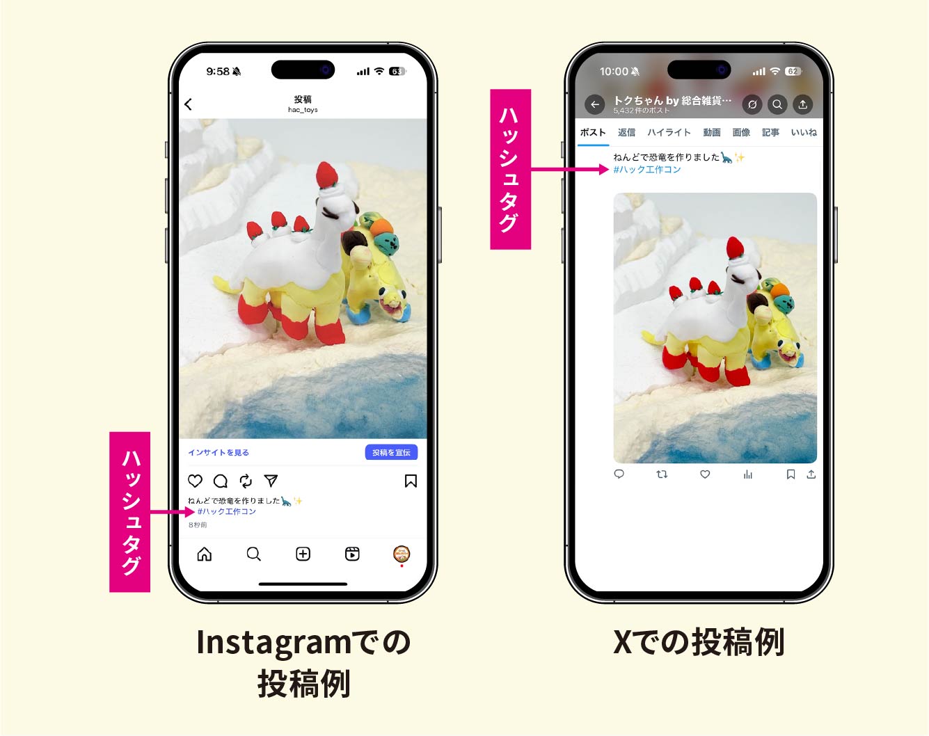 応募方法1